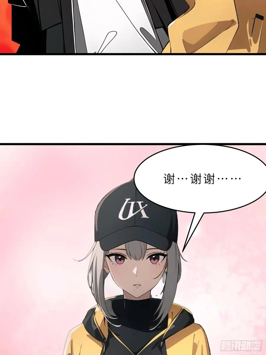 39 能量石41