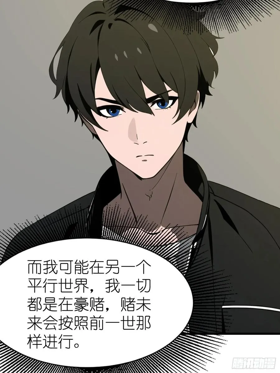 53 预知梦32