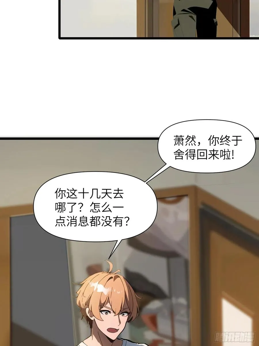 04 社死时刻13