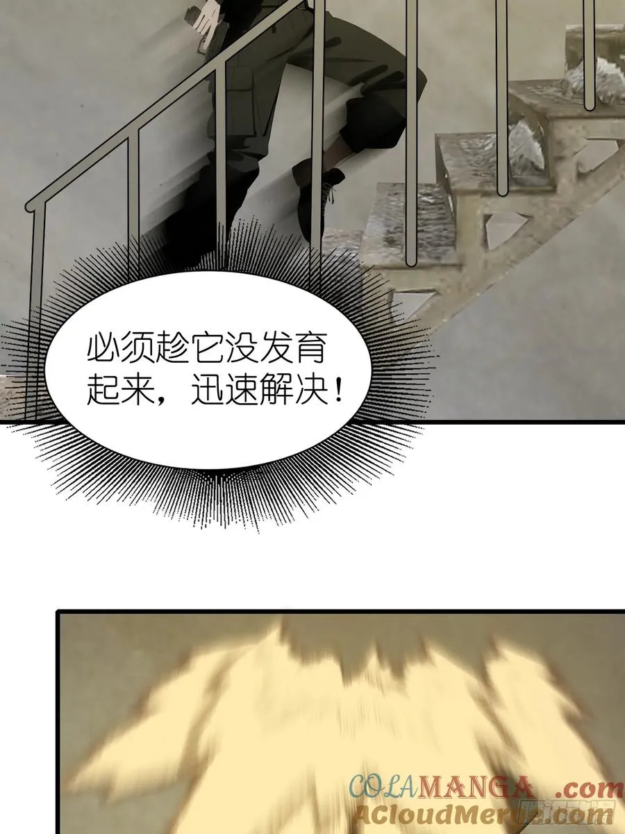 54 新的丧尸？45