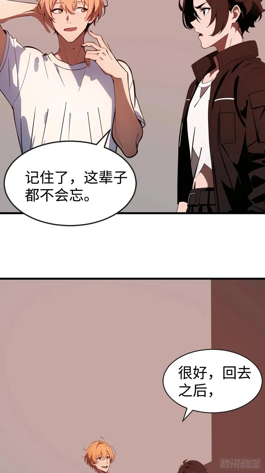 53 预知梦11