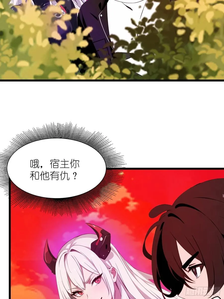37 末世处处有仇人38