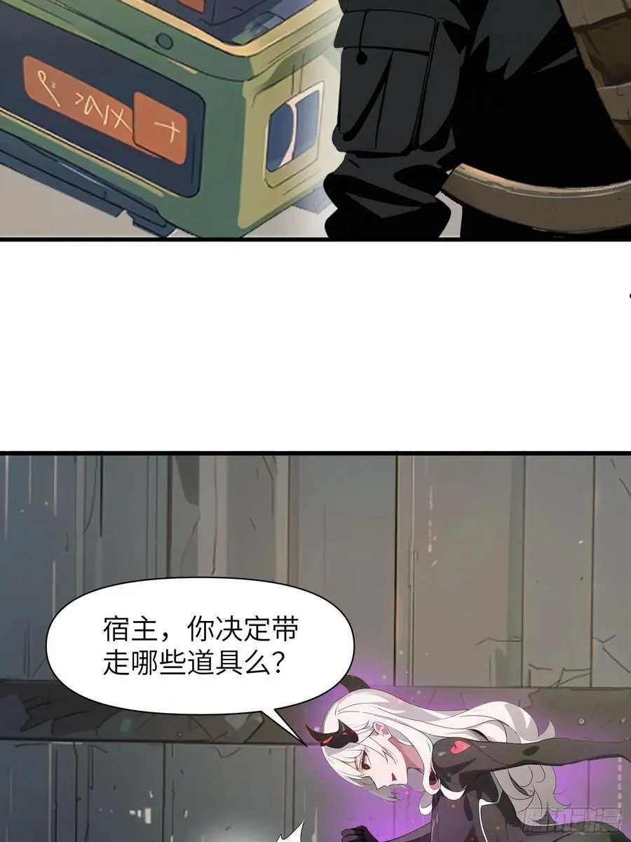 17 能量药剂23