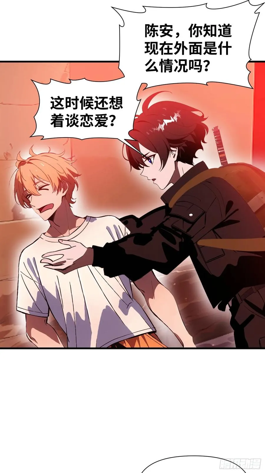 23 信赖的伙伴32