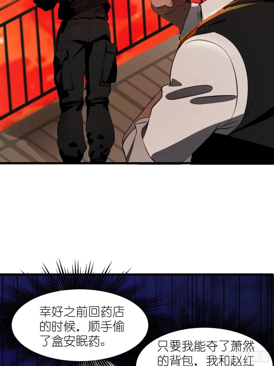 13 抱歉，我不喝绿茶！10