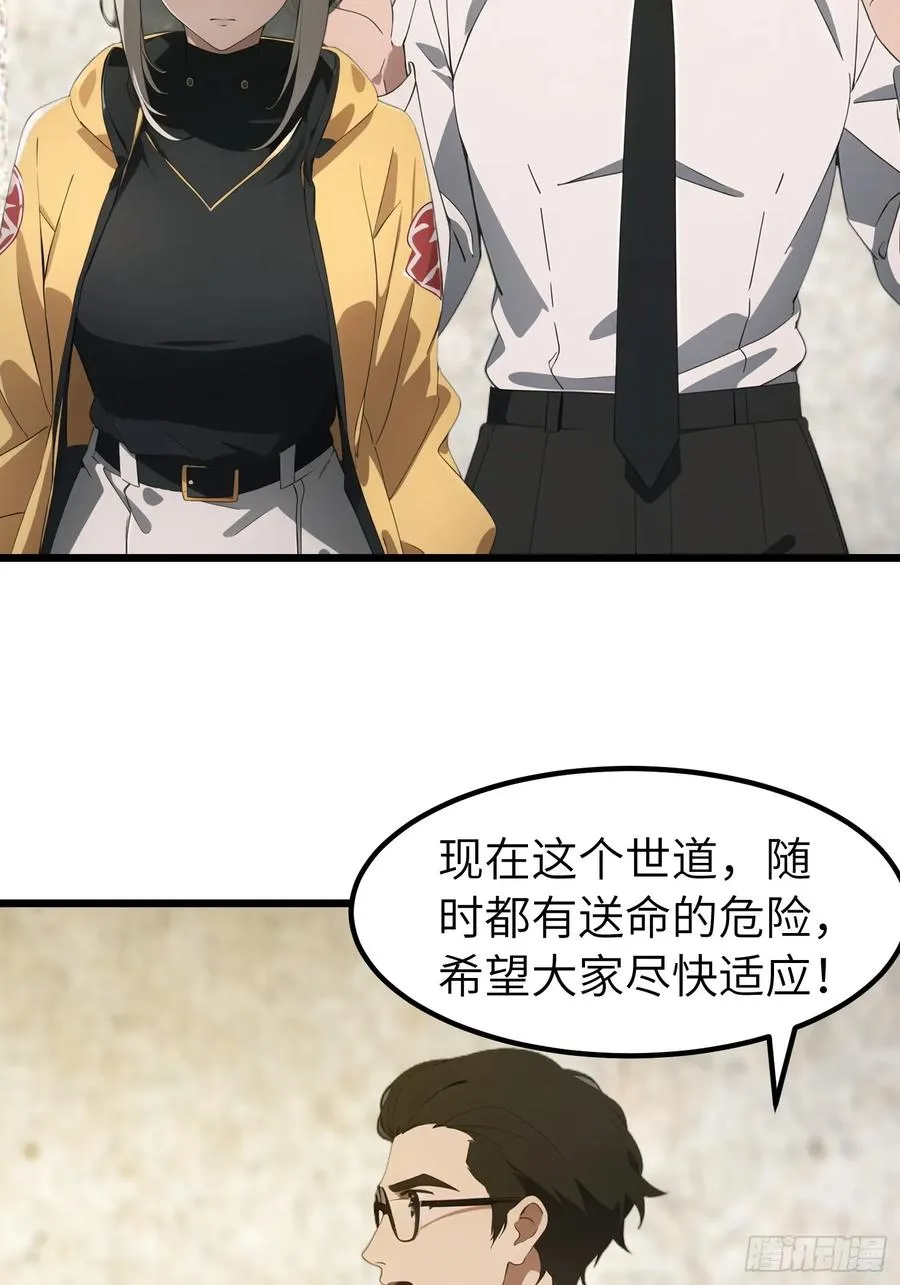 41 打败了丧尸61
