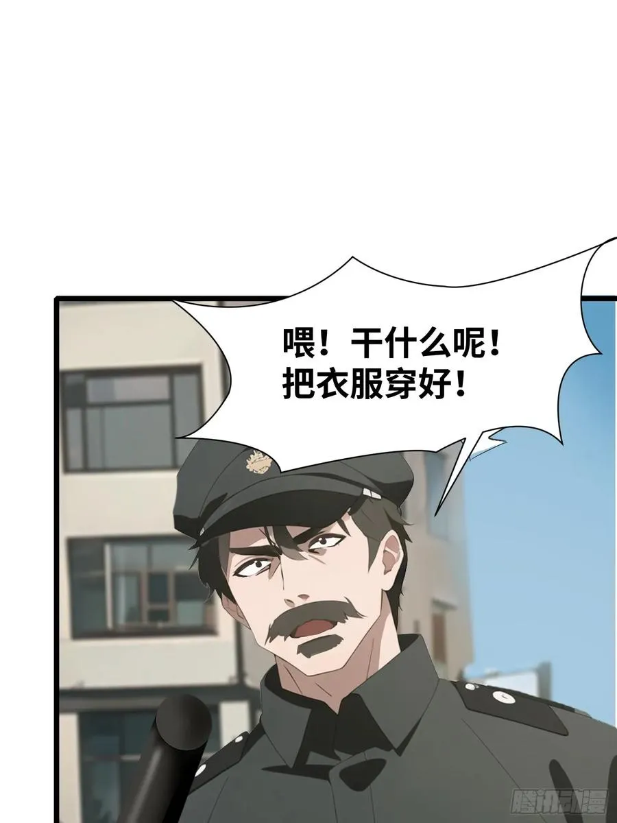 04 社死时刻41