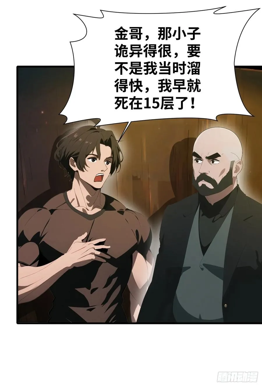 20 无路可逃37