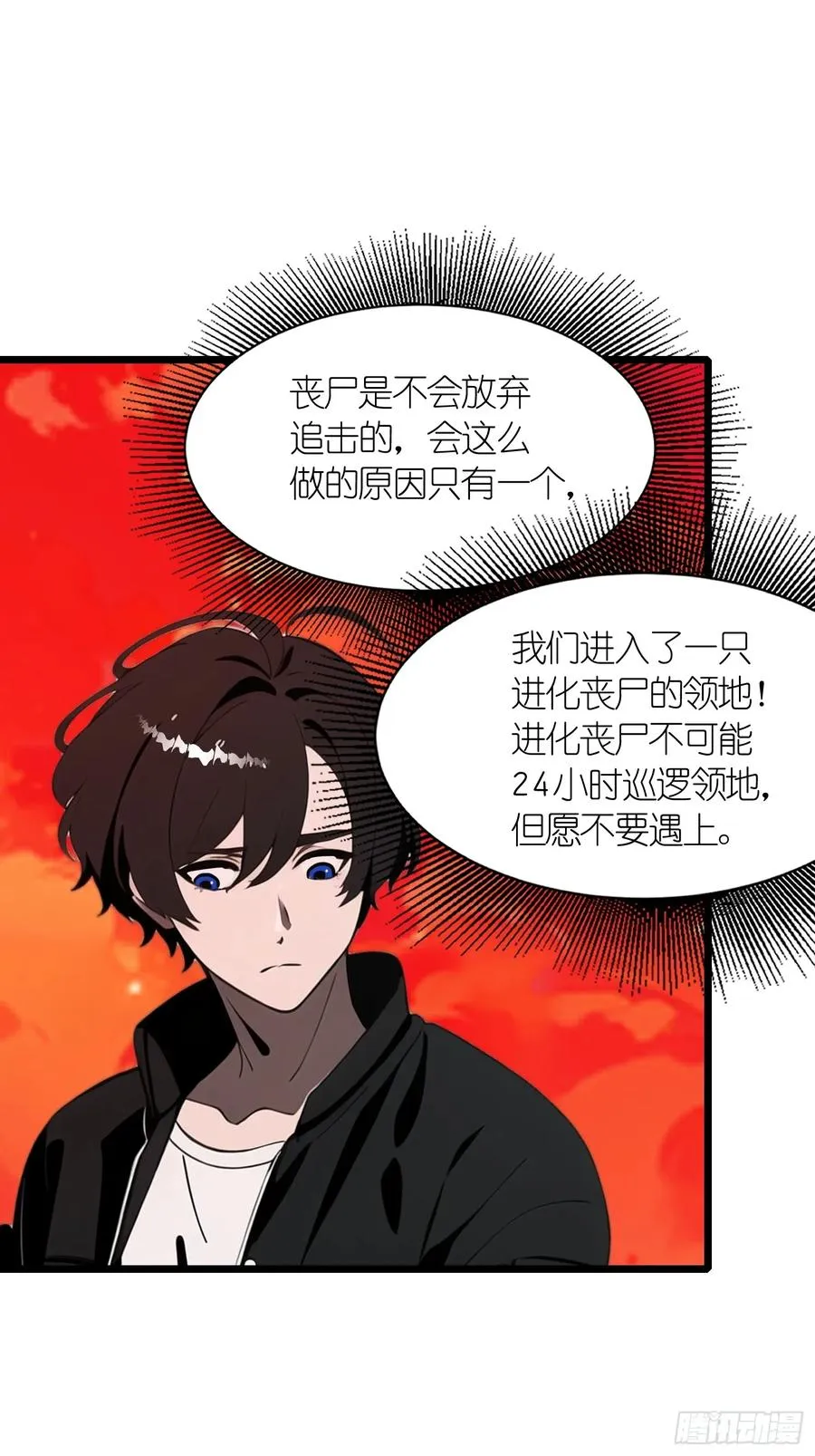 39 能量石52