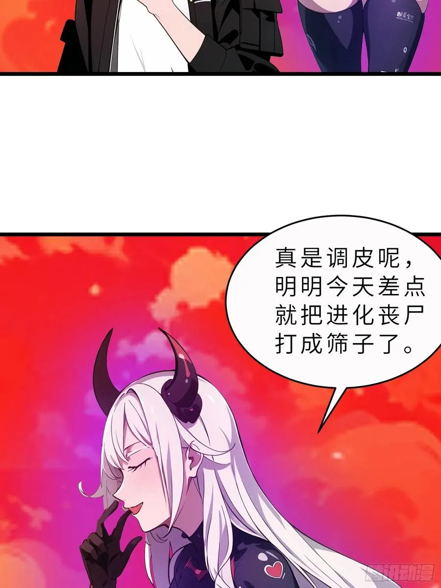 46 投资10