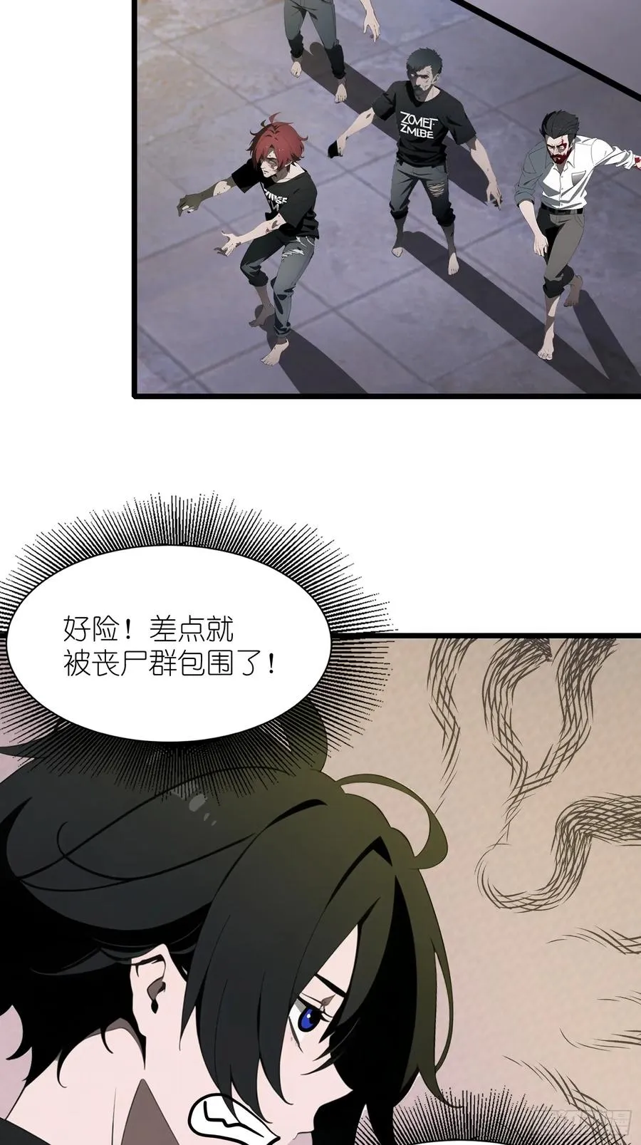 33 宿主，你这样容易注孤生啊56