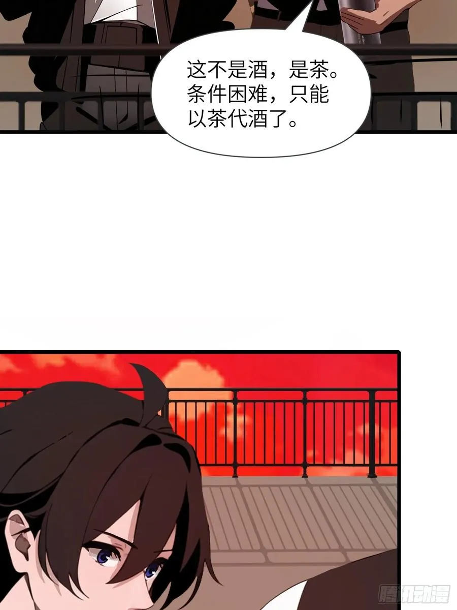 13 抱歉，我不喝绿茶！17