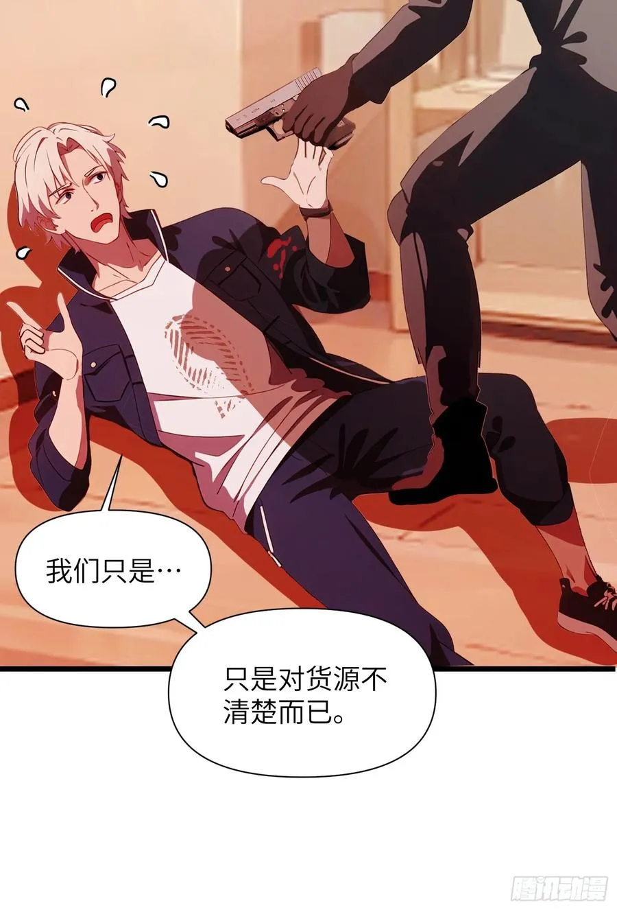 07 新仇旧仇37