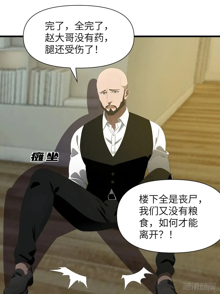 11 交易与考验17