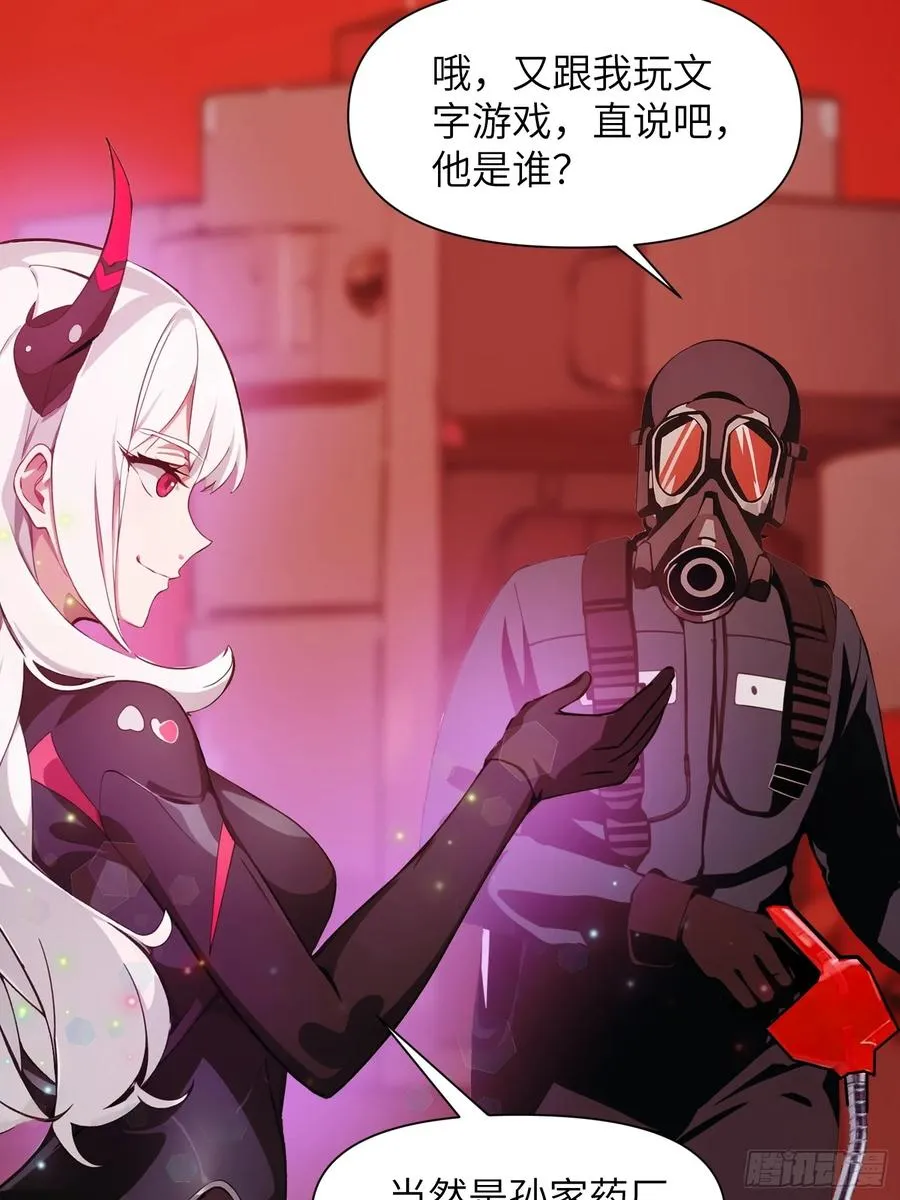 07 新仇旧仇17