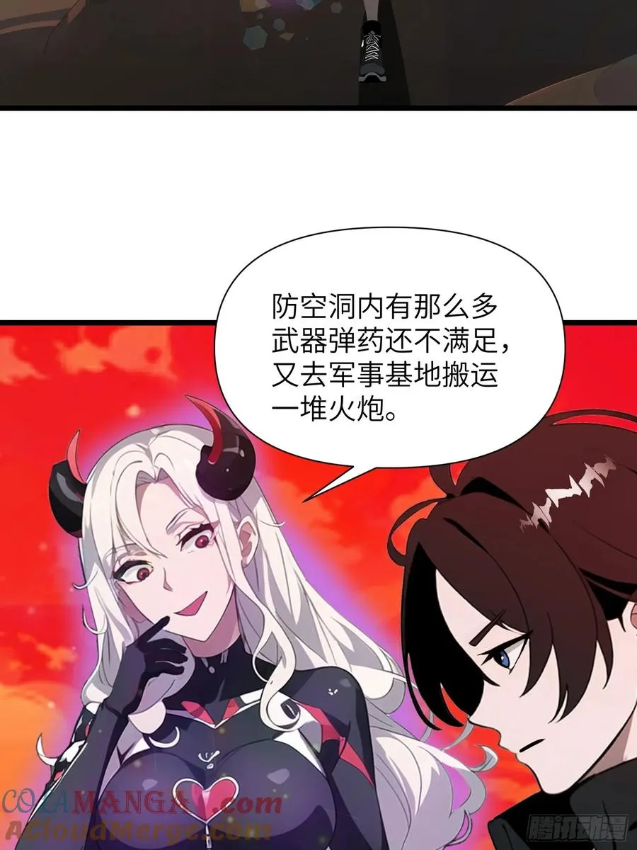 37 末世处处有仇人3