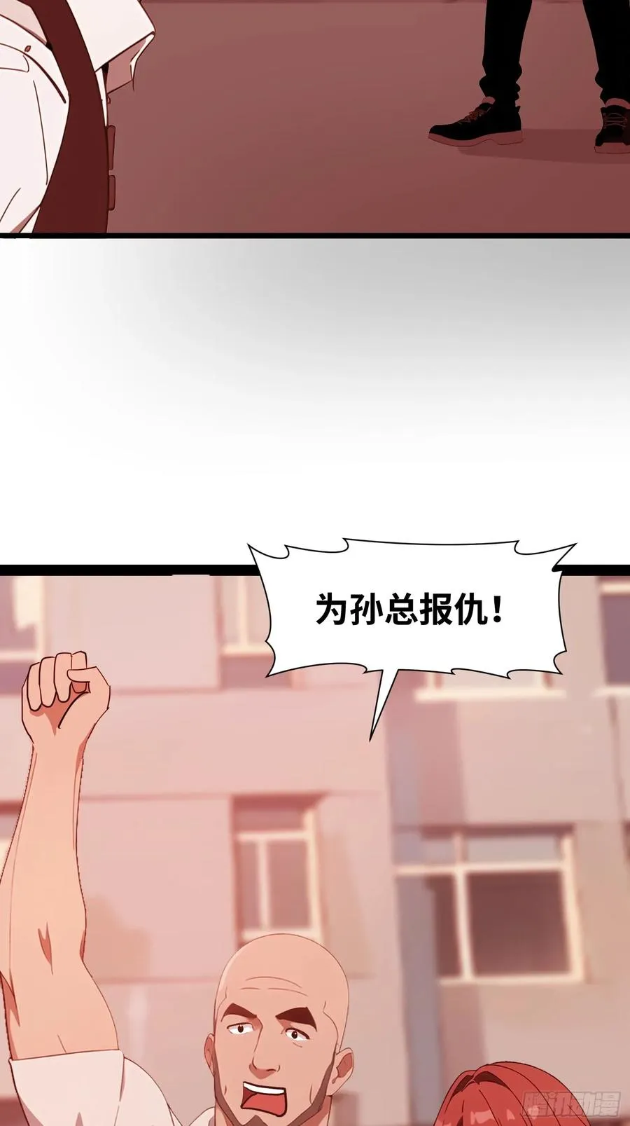 28 药厂变天64