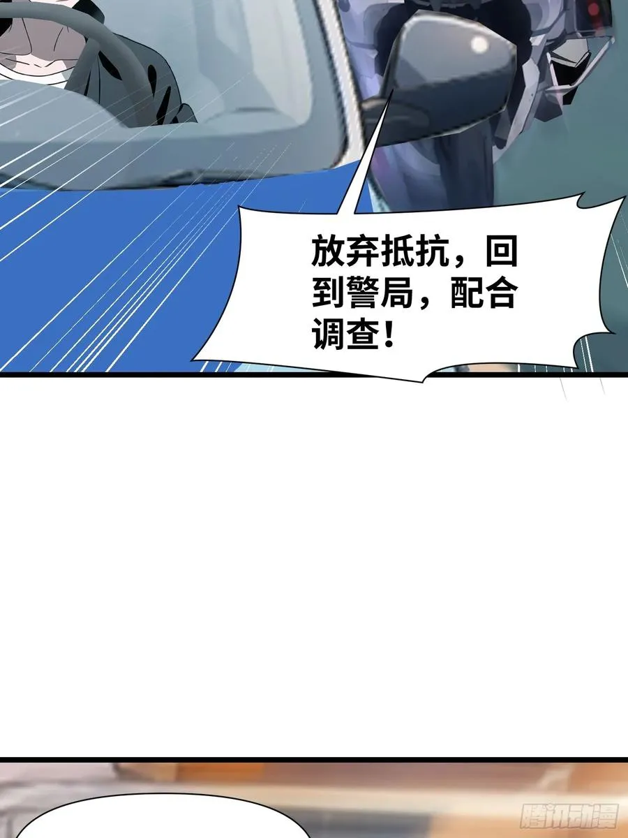 06 末日倒计时！19
