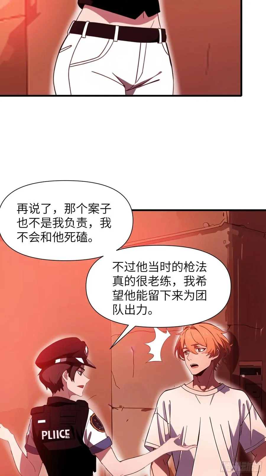 23 信赖的伙伴49