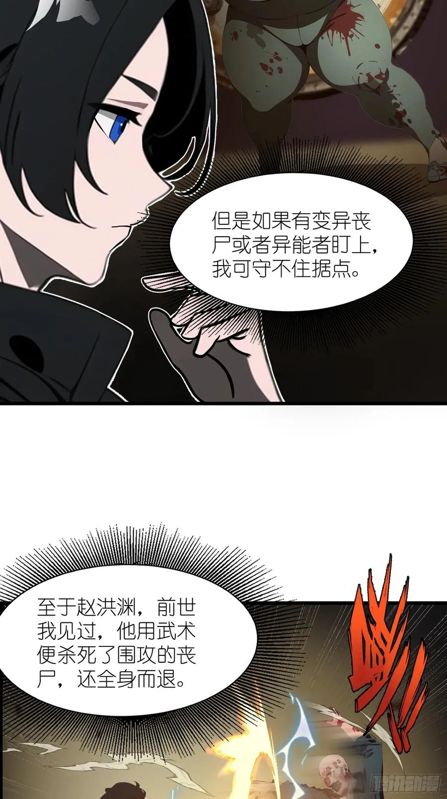 09 任务二选一38