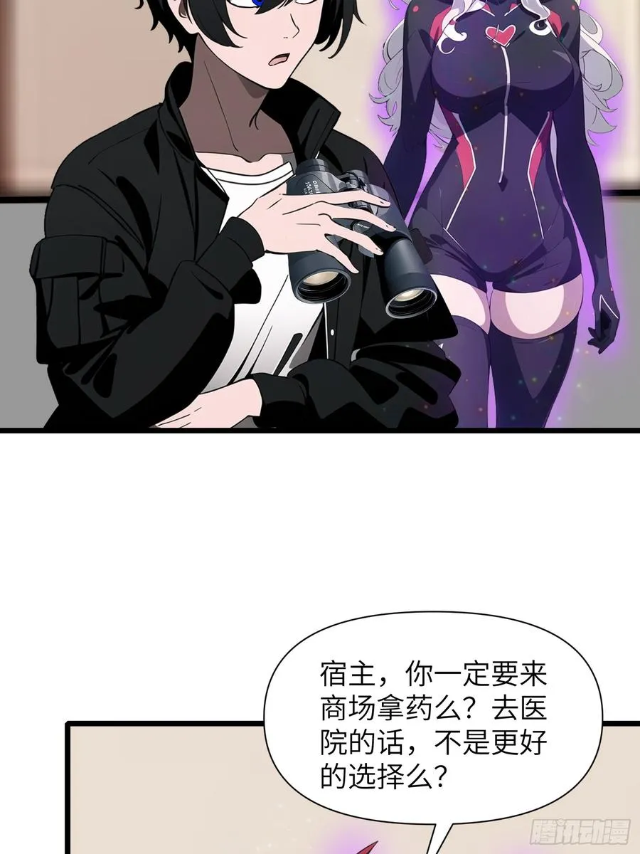 32 SAN零七型强化胶囊58