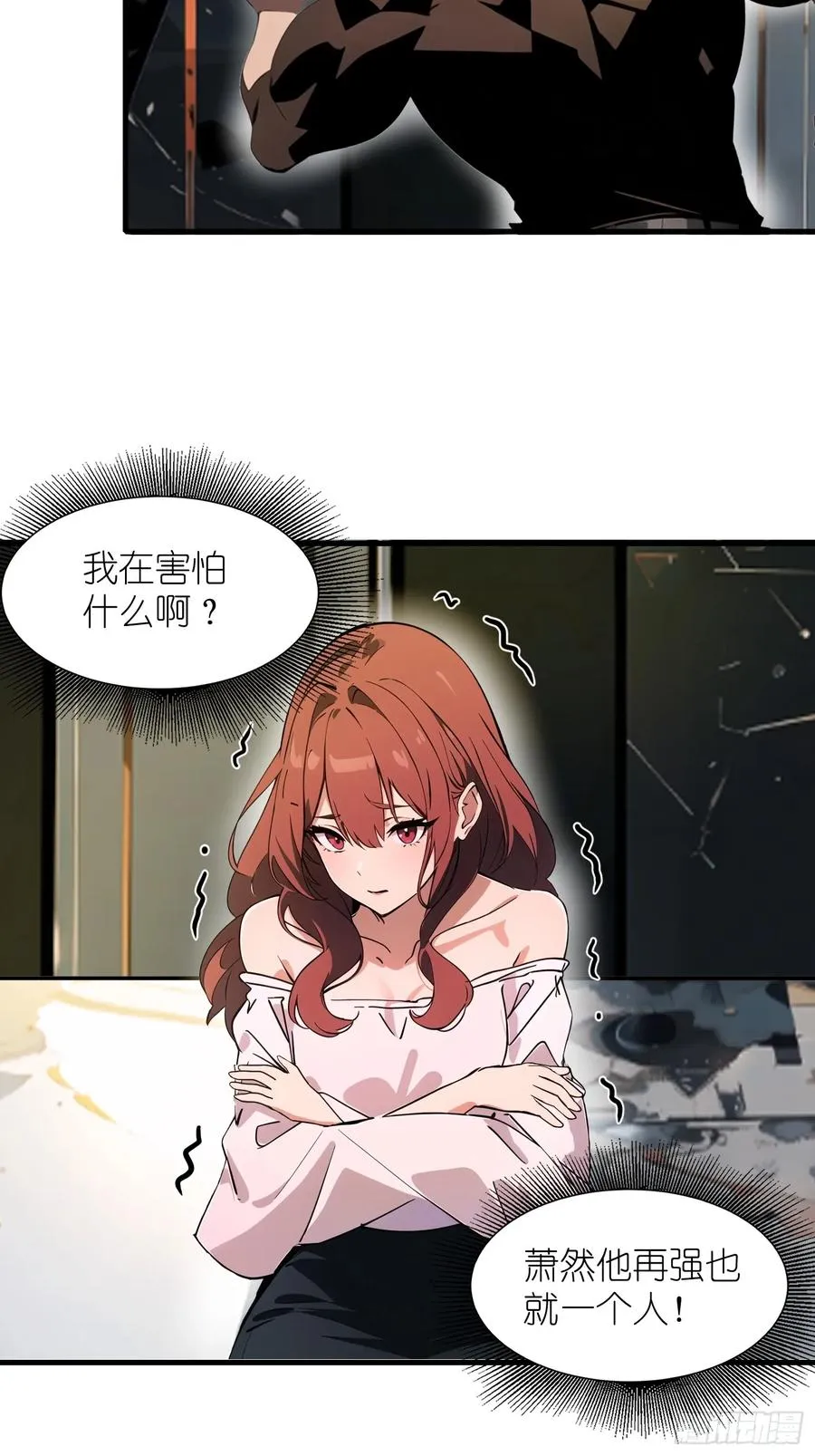 19 你们速度太慢了25