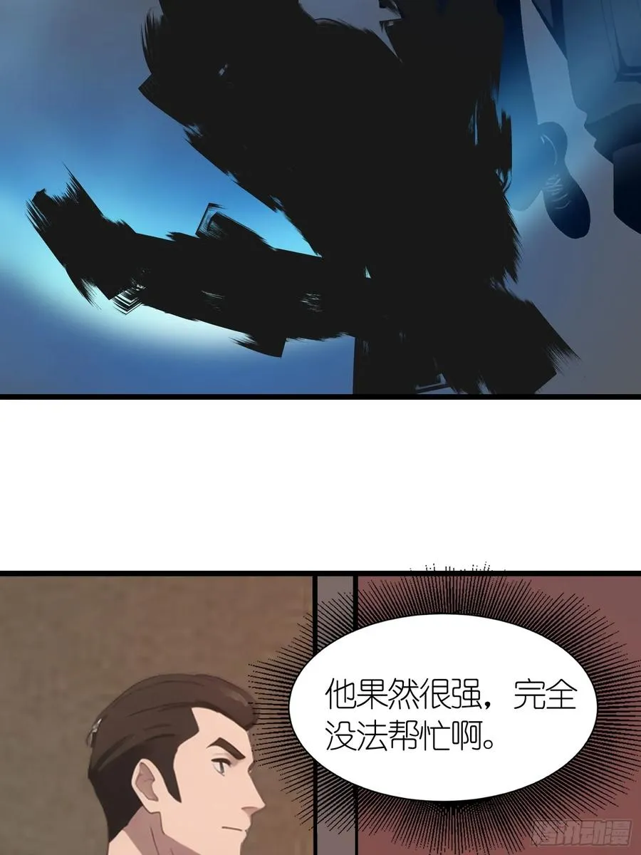 48 变异丧尸17
