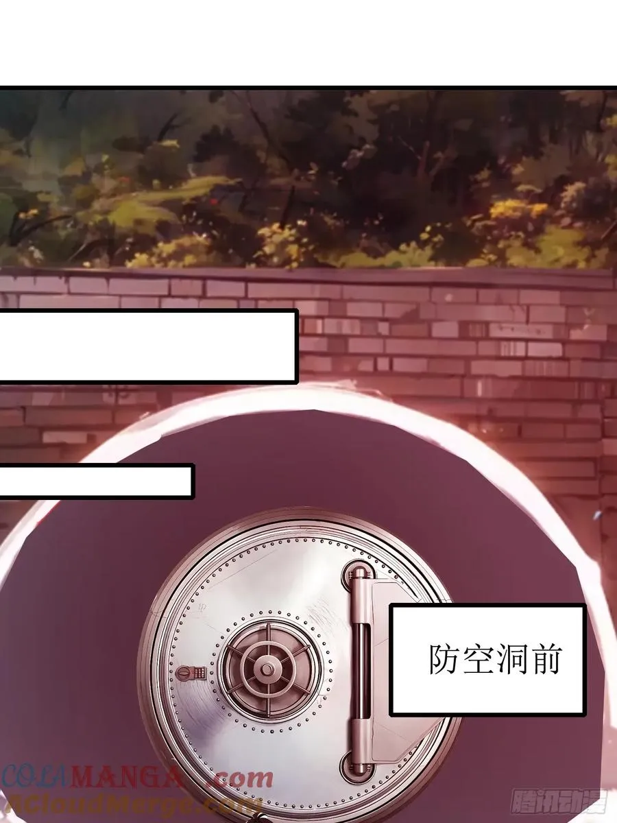 53 预知梦15