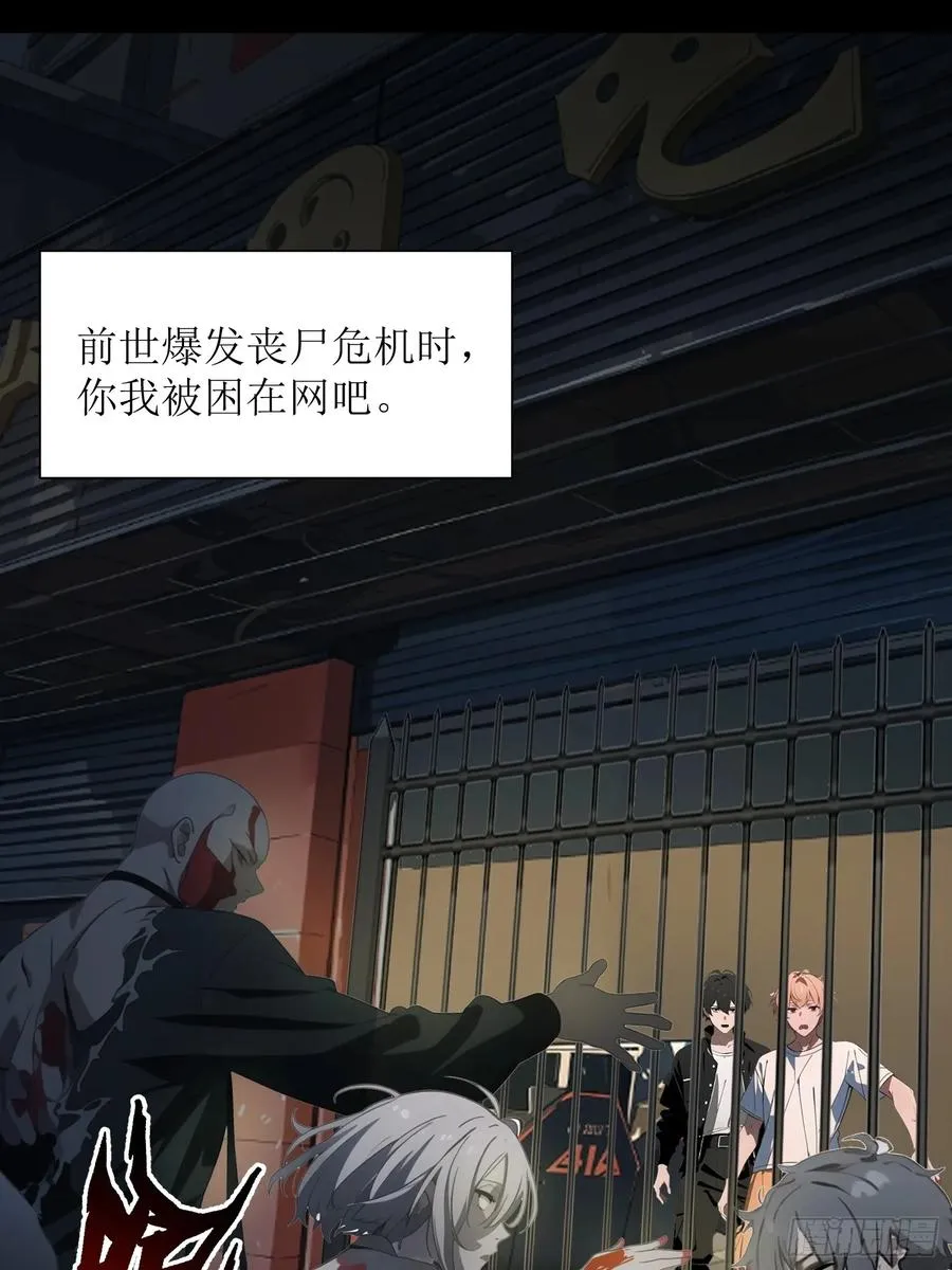 04 社死时刻17