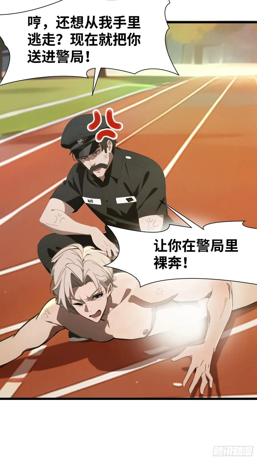 04 社死时刻62