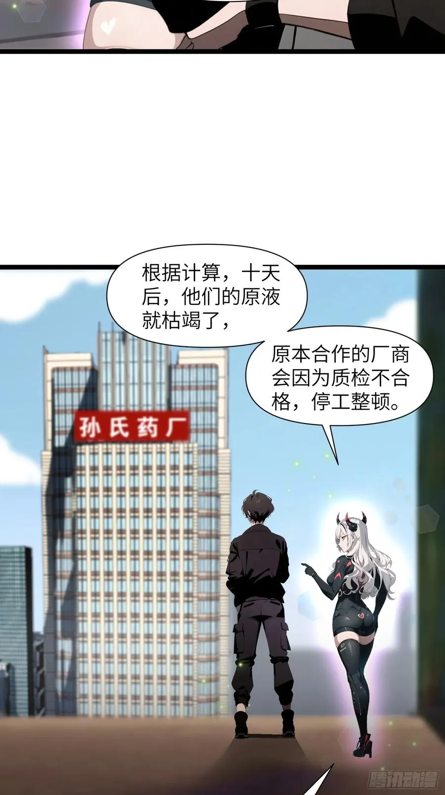 02 挖个坑等你跳！4