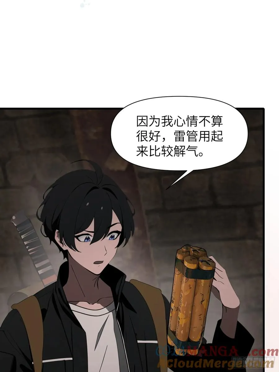 16 枪械大本营6