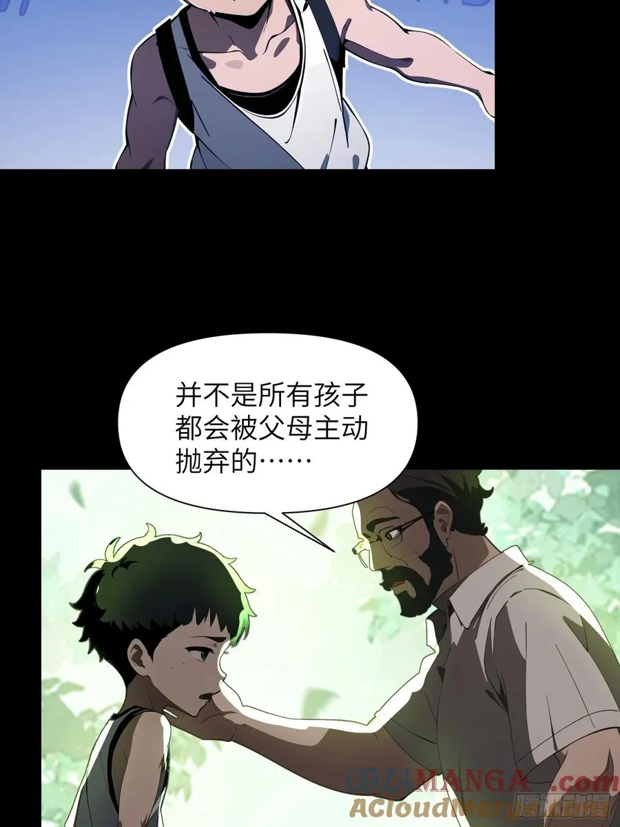 14 红眼鼠王？51
