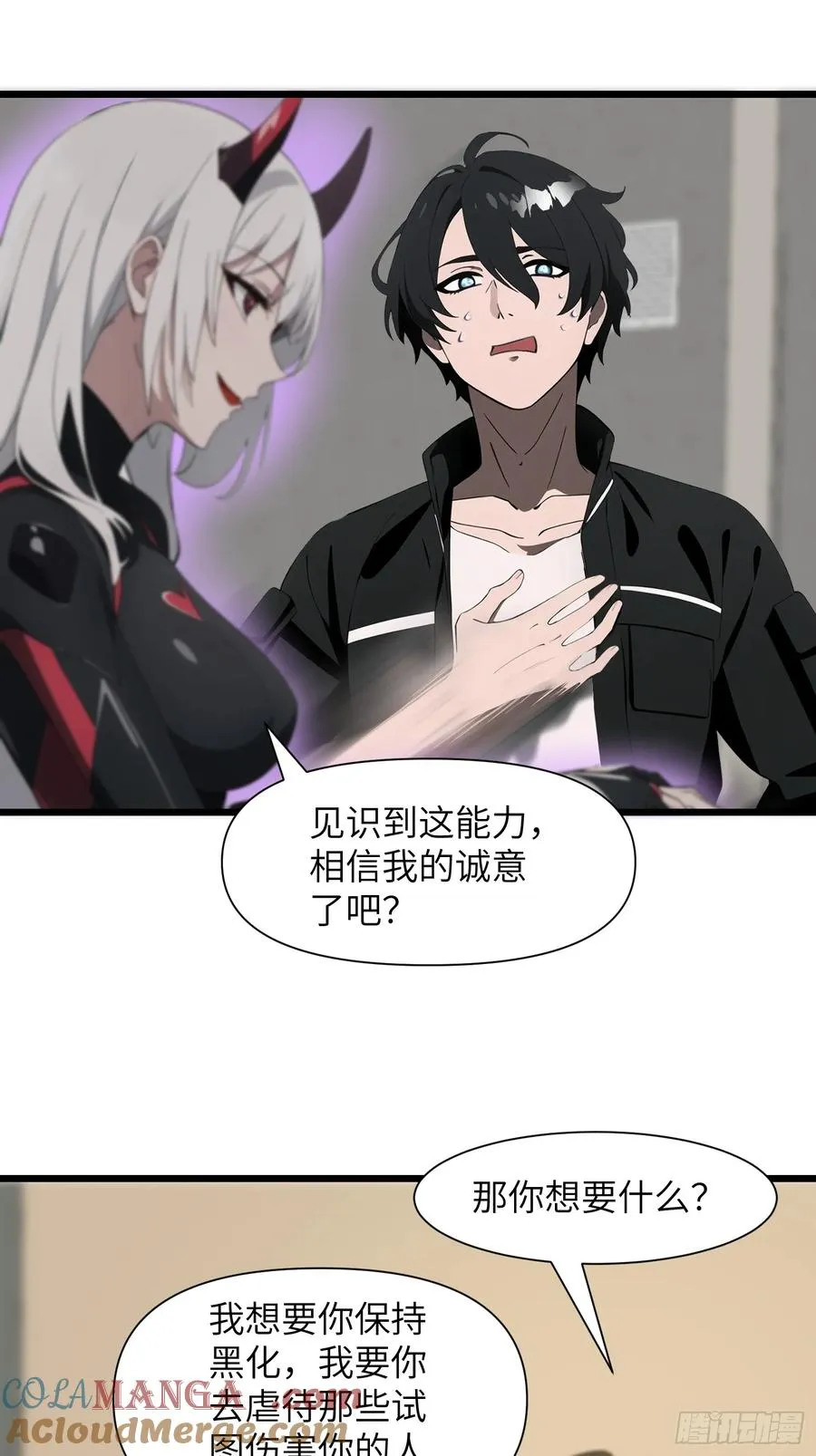 01 舔狗不得好死60