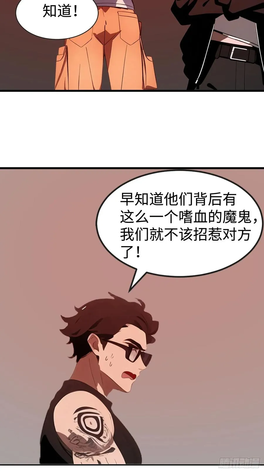 53 预知梦8