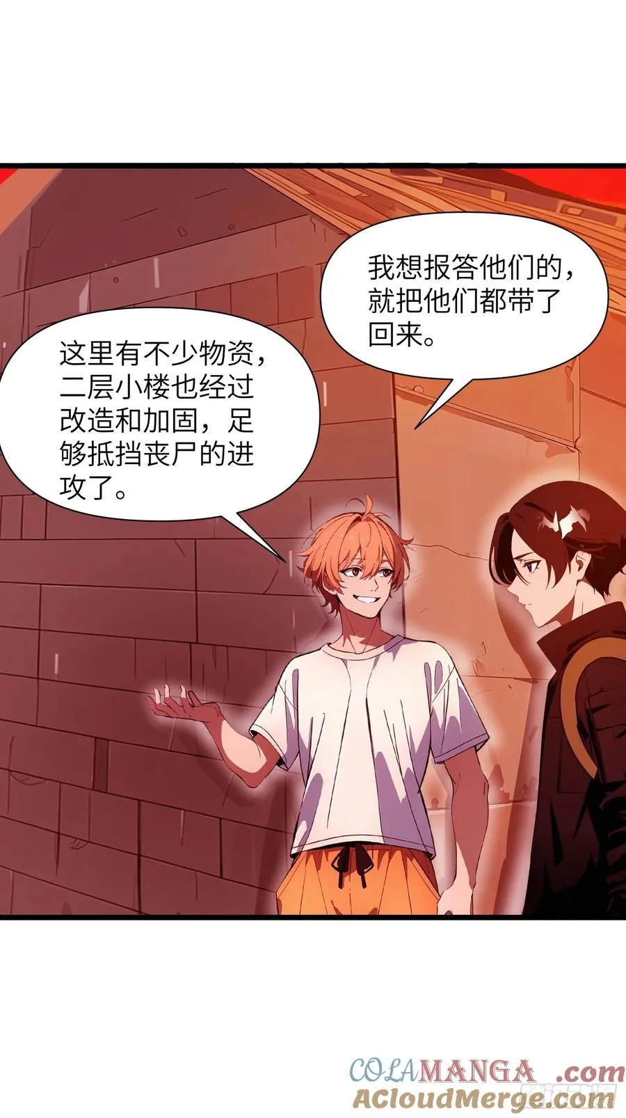 22 一个团队？69