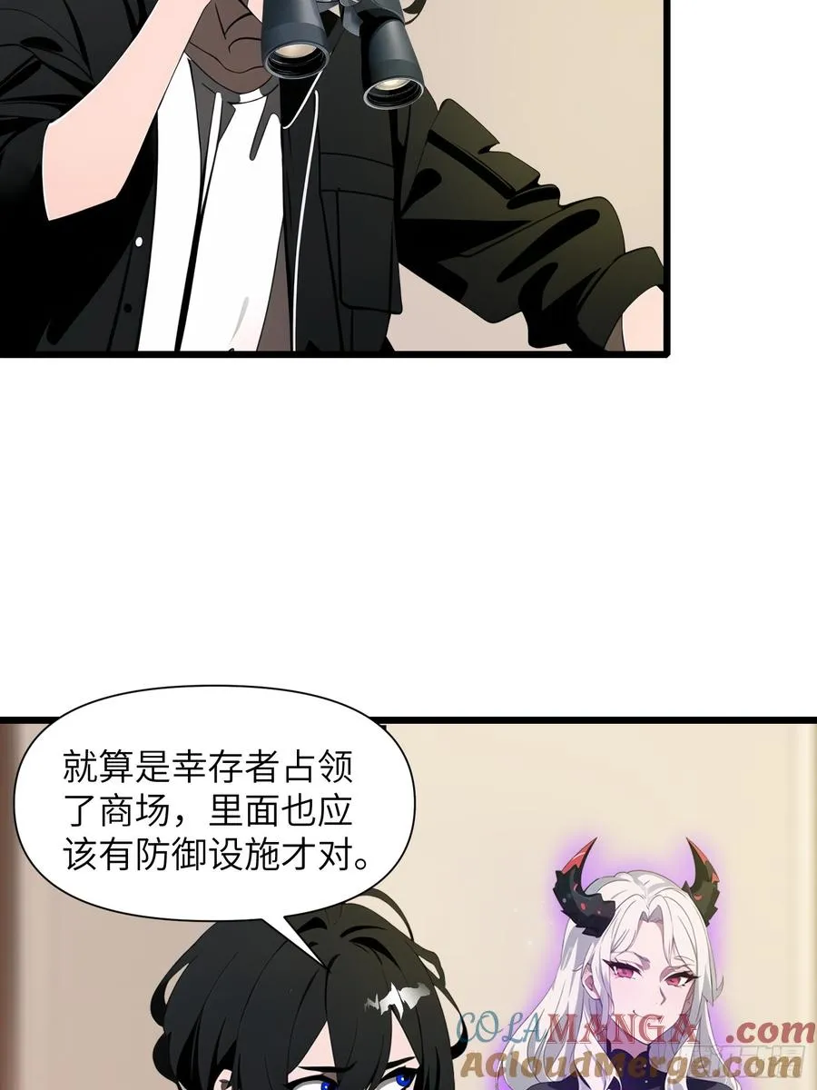 32 SAN零七型强化胶囊57