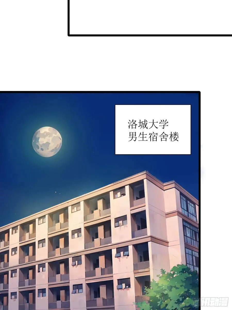 04 社死时刻11