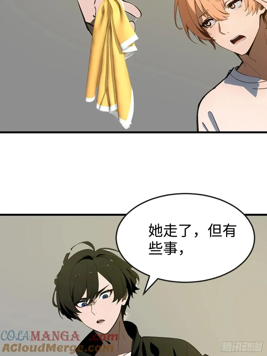 52 弱点30