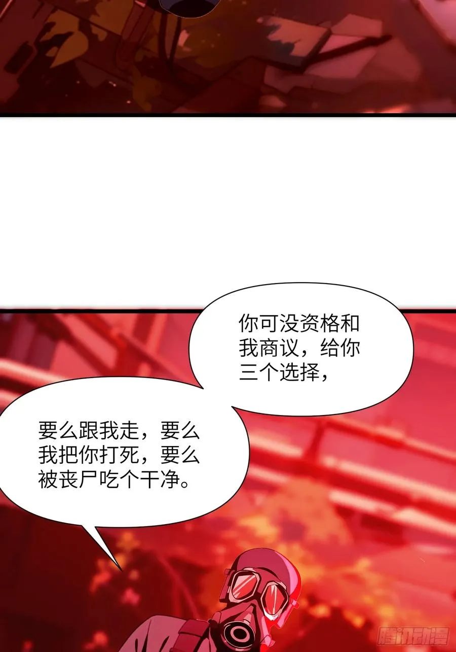 07 新仇旧仇47
