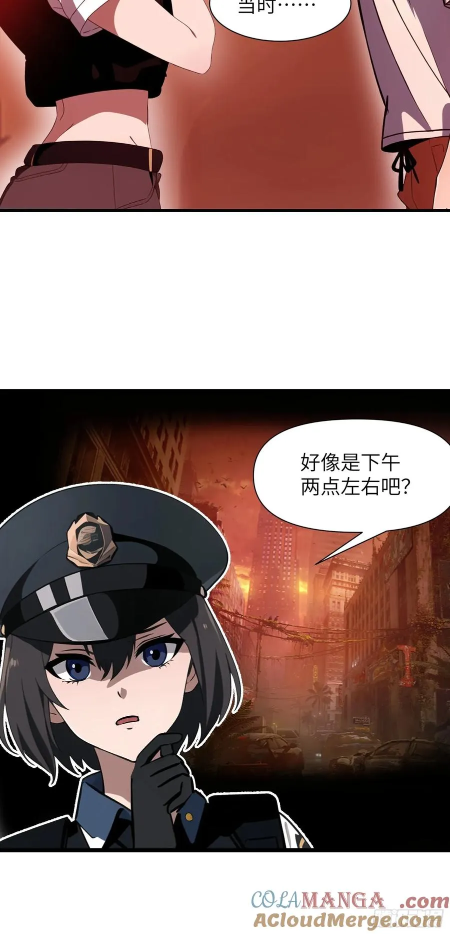 23 信赖的伙伴51