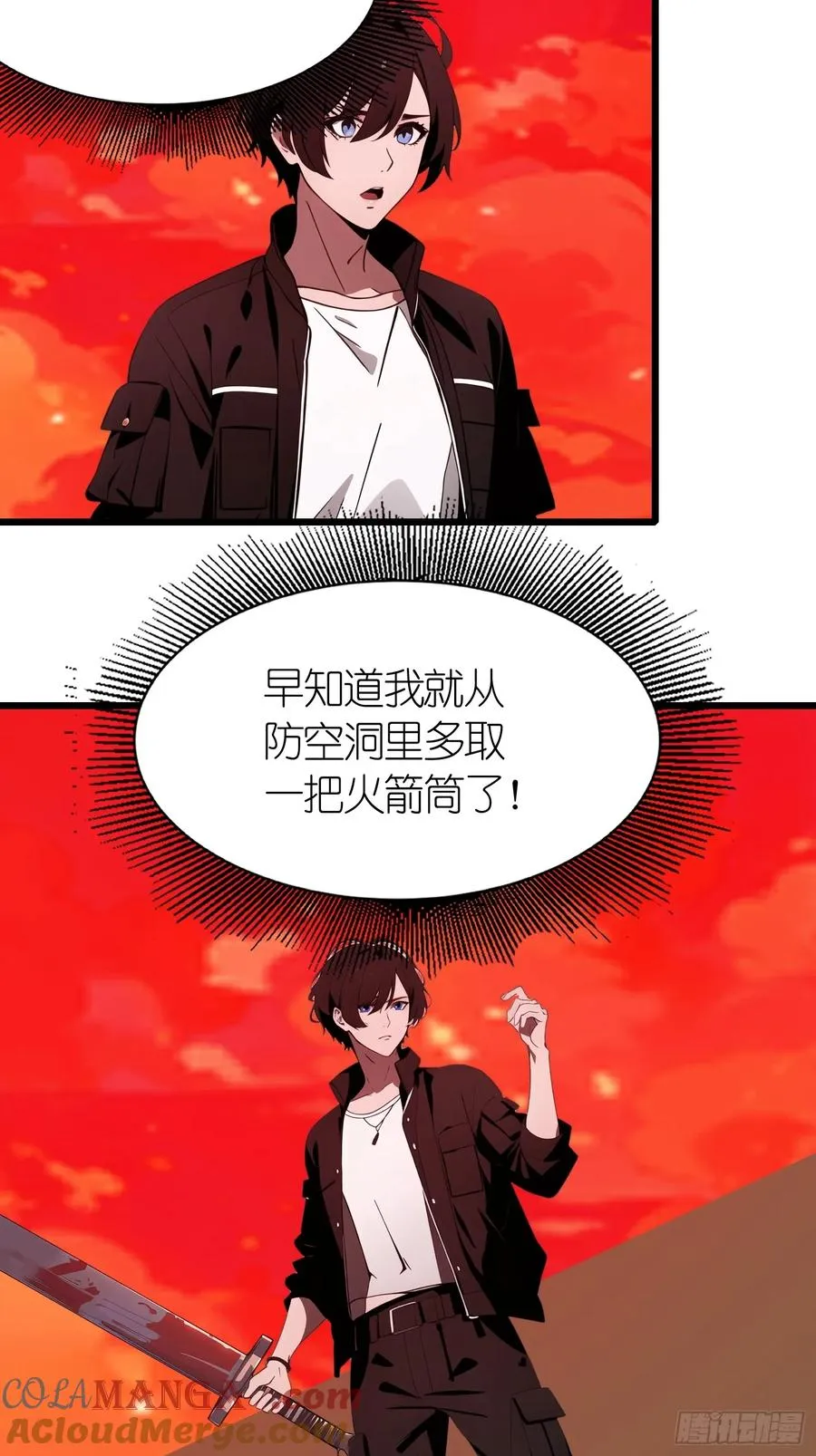 45 这就送你上西天45
