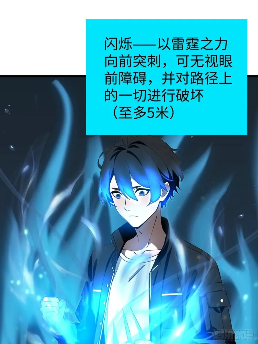 59 选择闪烁13