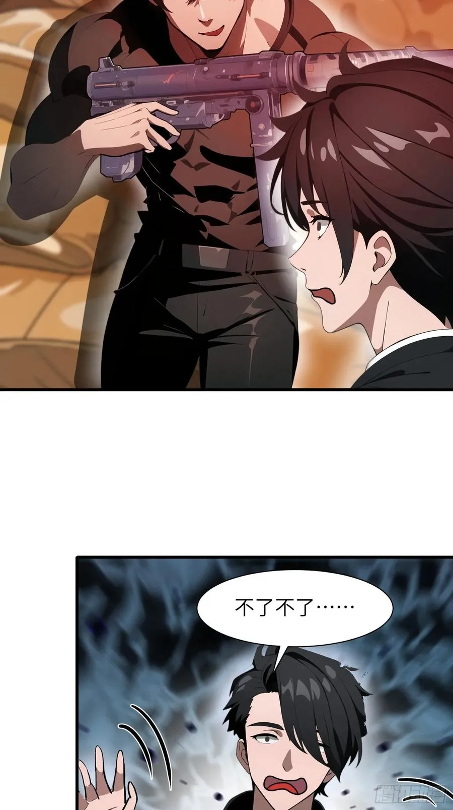17 能量药剂56