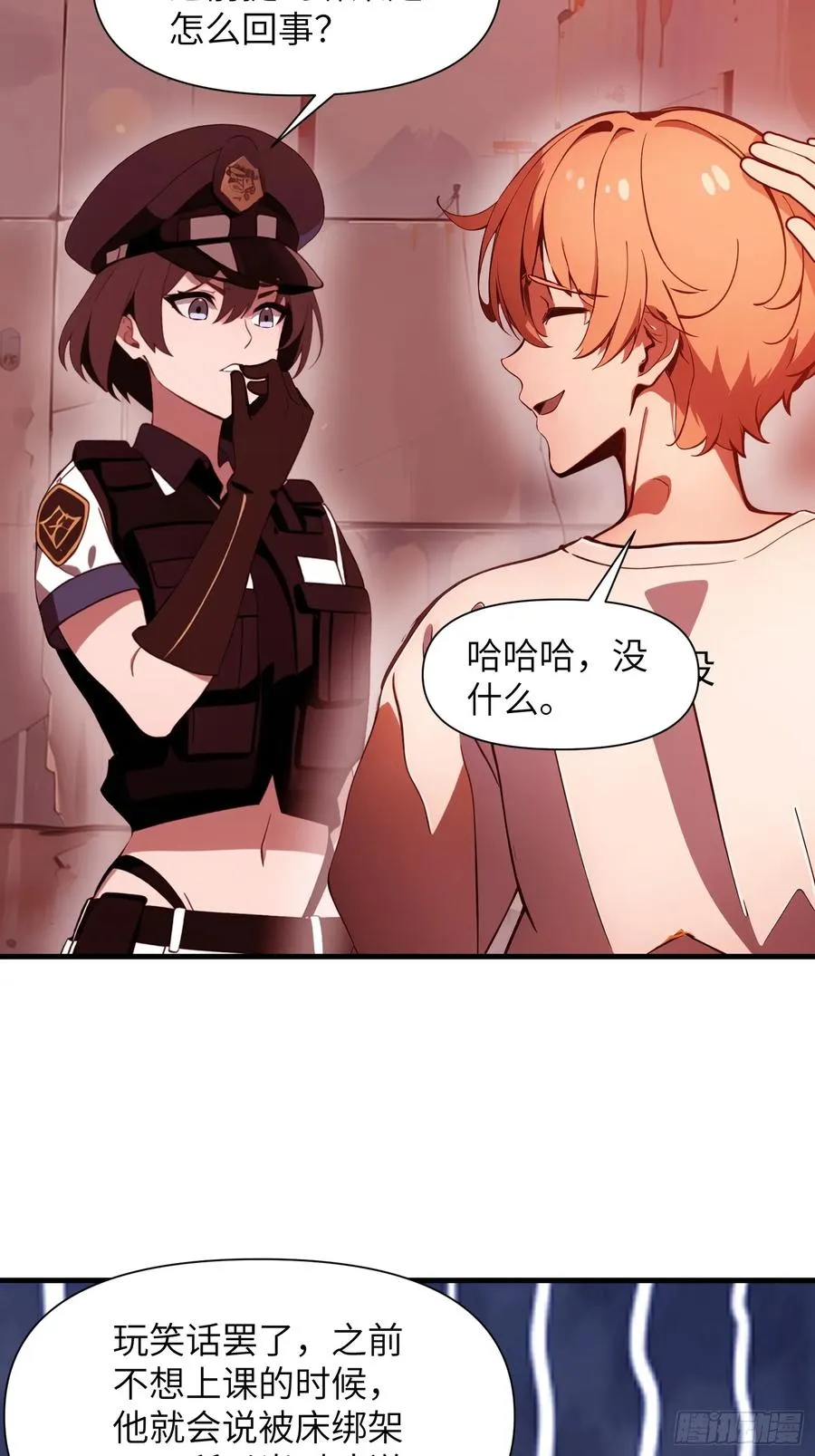 23 信赖的伙伴53