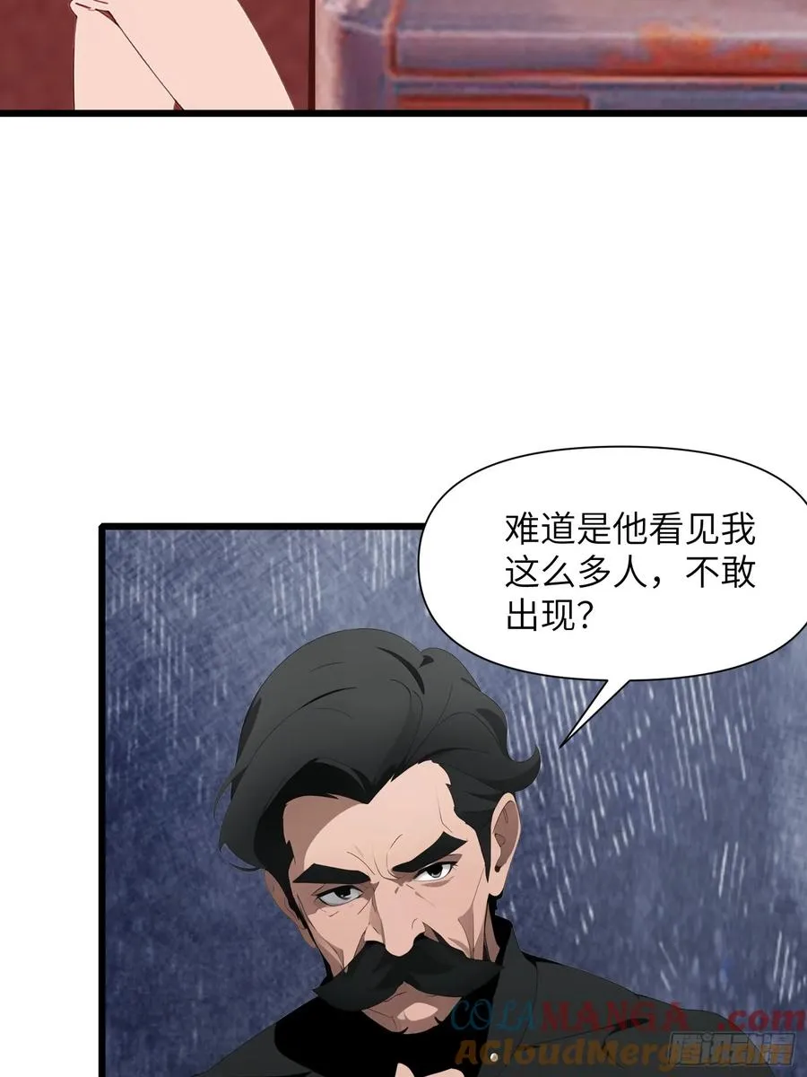28 药厂变天21