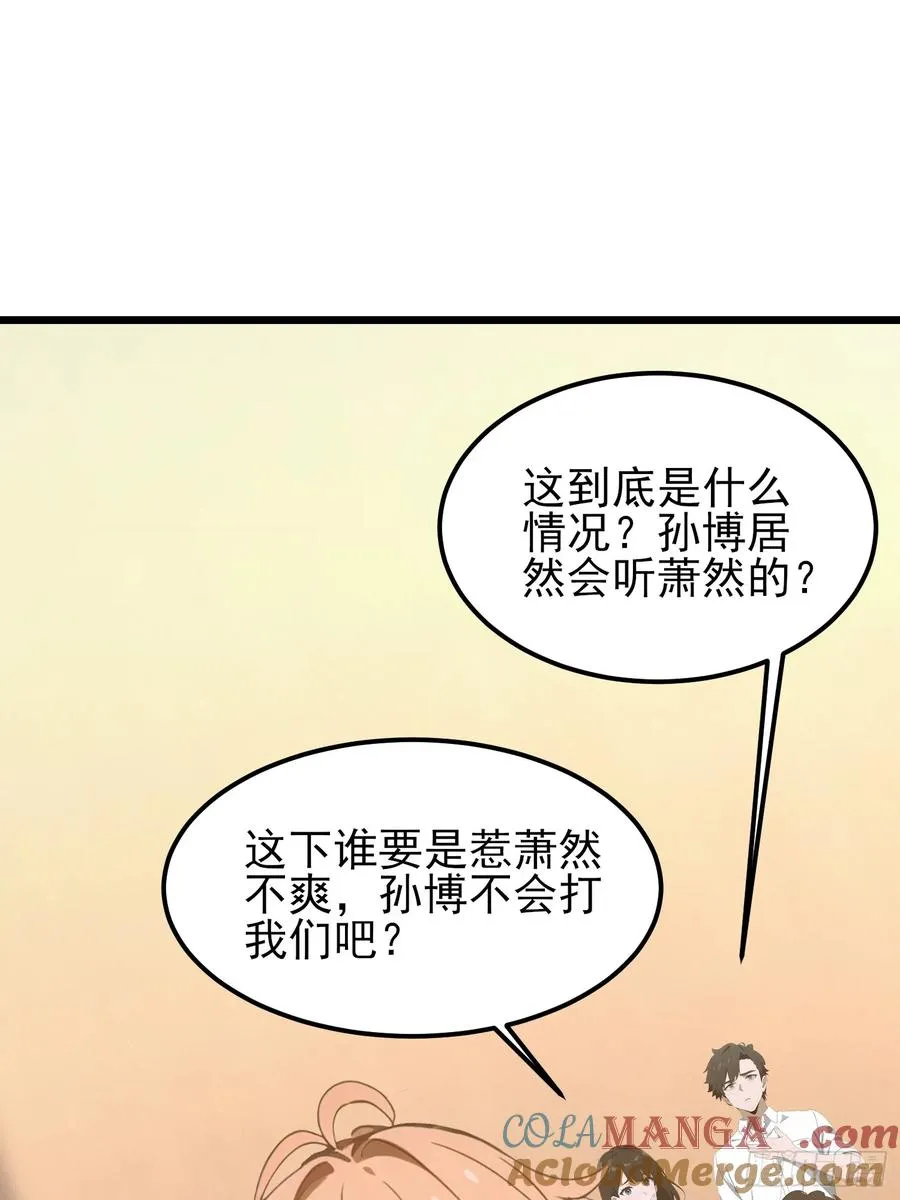03 耍猴儿的把戏18