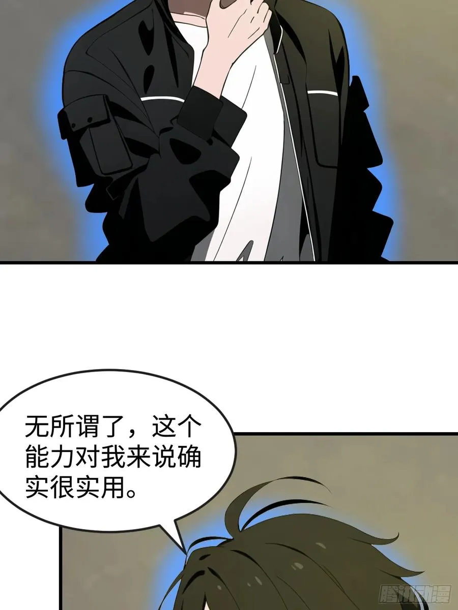 59 选择闪烁16
