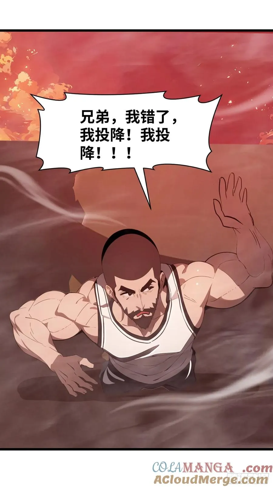 30 我就替天行道一次！21
