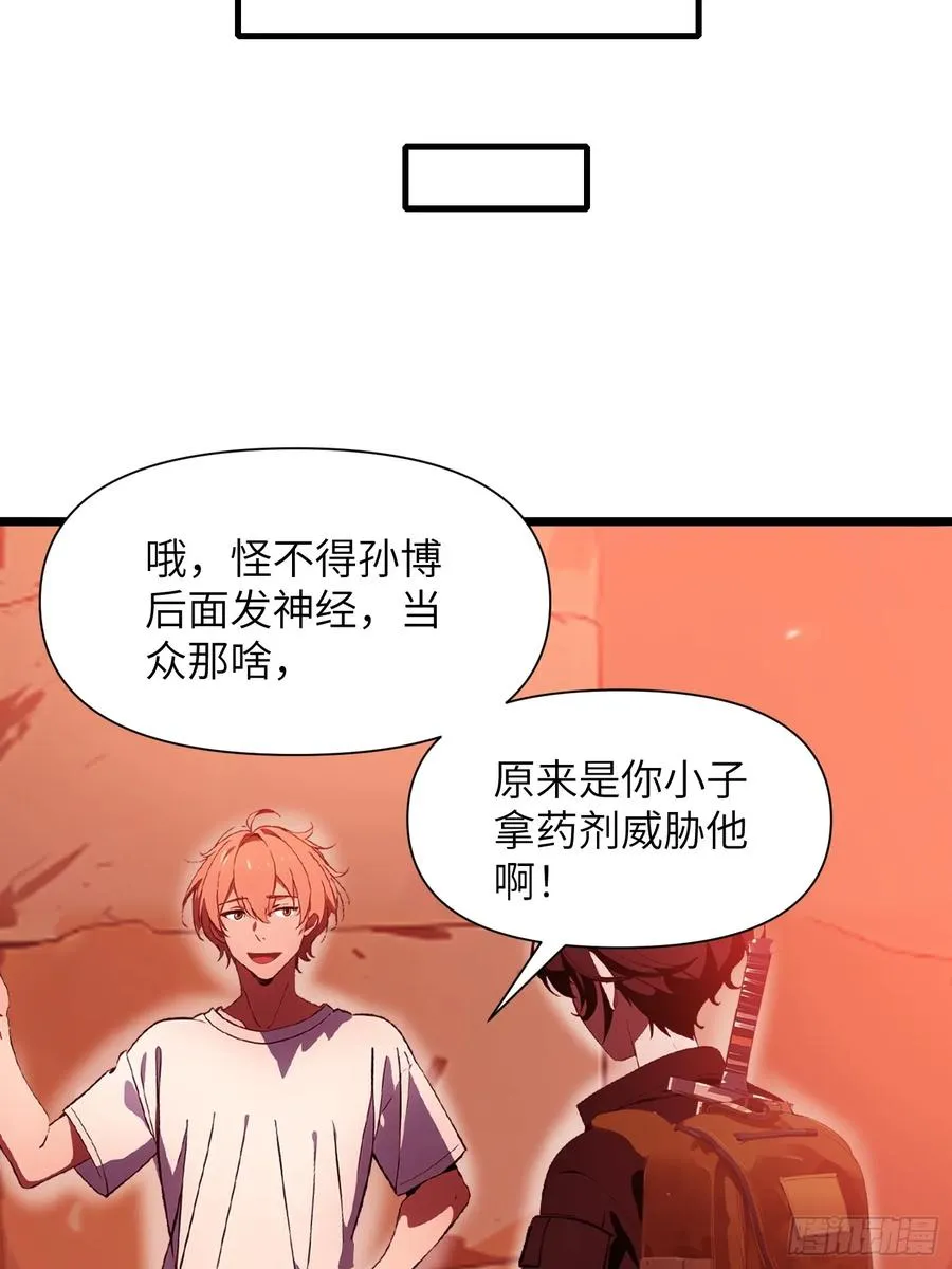 23 信赖的伙伴10